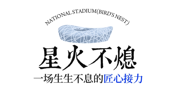 幼标题-3.jpg